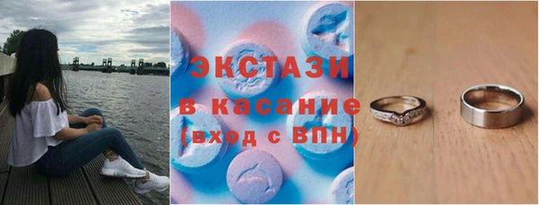 ECSTASY Белокуриха