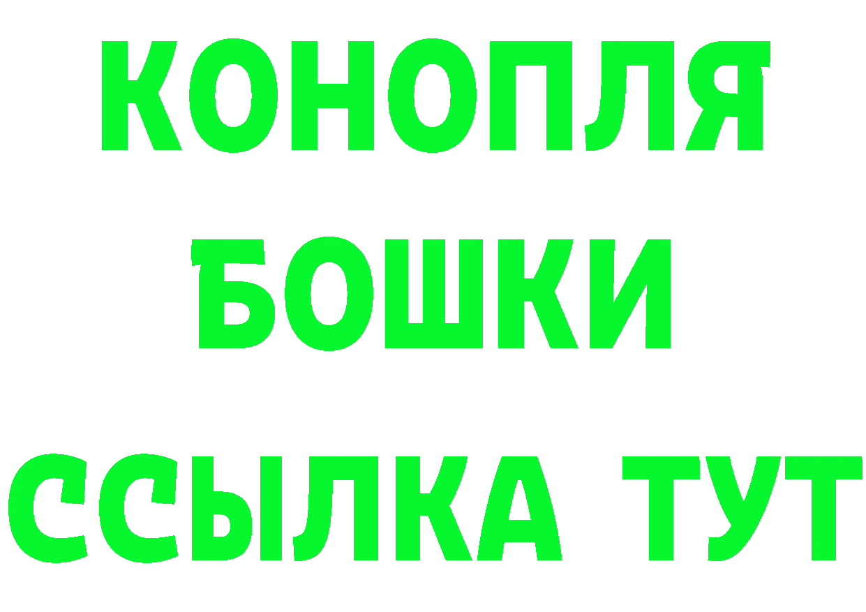 Бутират вода как зайти даркнет кракен Унеча